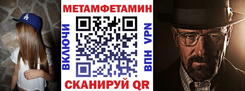 shop официальный сайт  Спасск-Дальний  Амфетамин 97%  МЕГА tor 