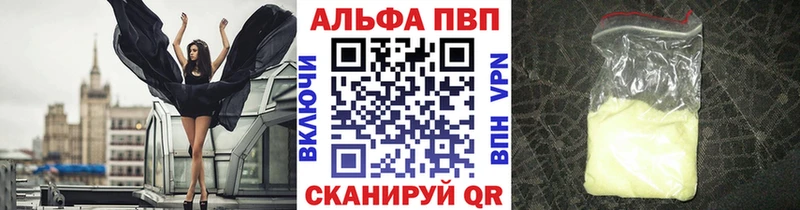 наркота  Спасск-Дальний  А ПВП Соль 