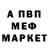 Кетамин VHQ Raggedy AL