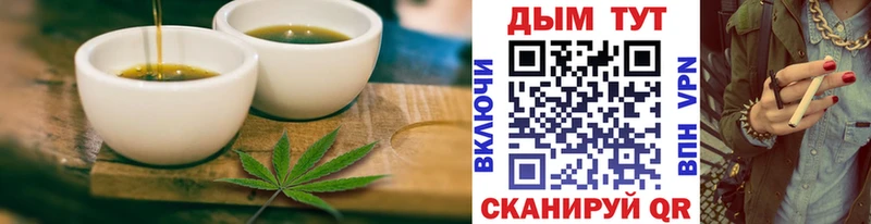 Печенье с ТГК конопля  Спасск-Дальний 