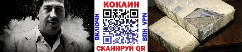 COCAIN 97%  хочу   shop состав  Спасск-Дальний 