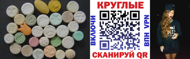 KRAKEN   это наркотические препараты  Экстази MDMA  что такое наркотик  Спасск-Дальний 