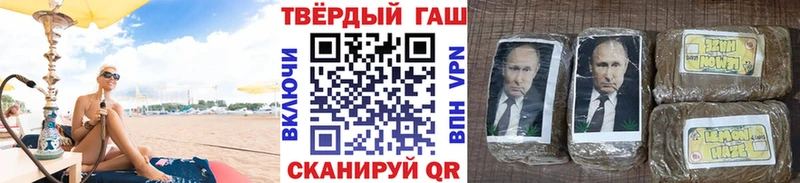 Гашиш Изолятор  даркнет сайт  кракен сайт  Спасск-Дальний 