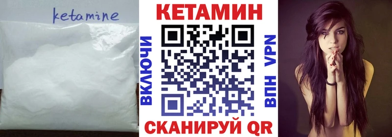 OMG зеркало  Спасск-Дальний  КЕТАМИН VHQ 