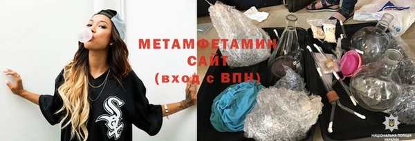 эйфоретик Армянск