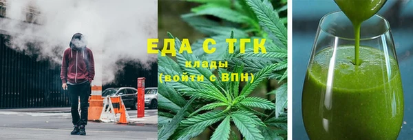 мефедрон Арсеньев