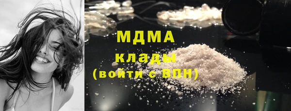 мефедрон Арсеньев