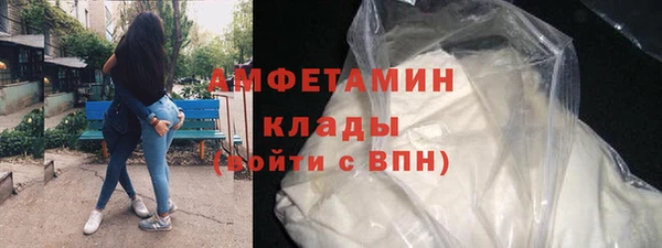 мефедрон Арсеньев