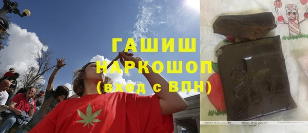 мефедрон Арсеньев
