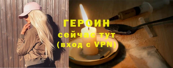 наркотики Богородицк