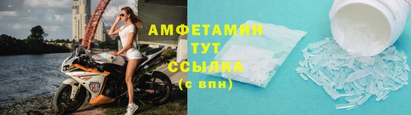 мефедрон Арсеньев