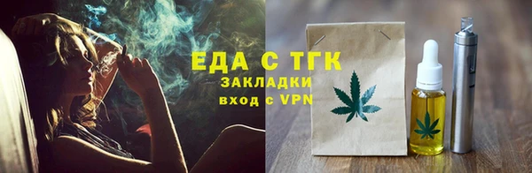 мефедрон Арсеньев