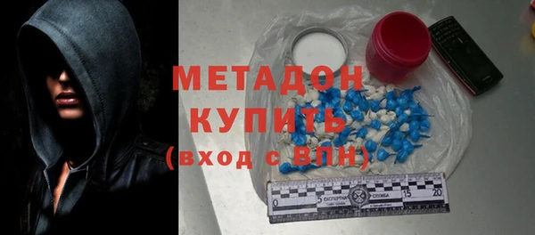 мефедрон Арсеньев