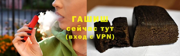 мефедрон Арсеньев