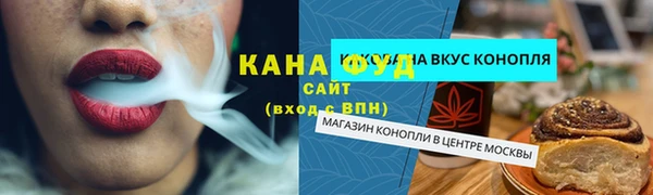 эйфоретик Армянск