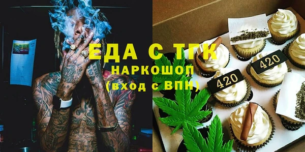 эйфоретик Армянск