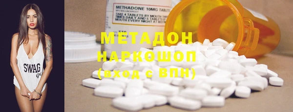 мефедрон Арсеньев