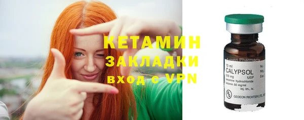 мефедрон Арсеньев