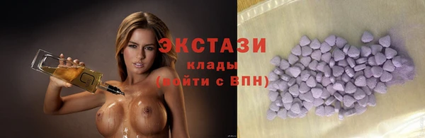 наркотики Богородицк