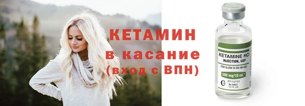 мефедрон Арсеньев