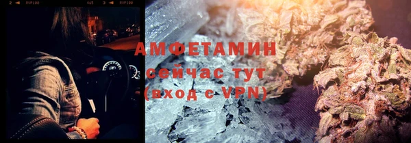 эйфоретик Армянск