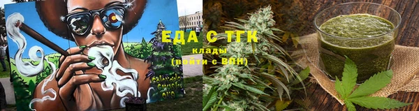мефедрон Арсеньев