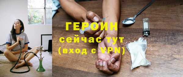 эйфоретик Армянск