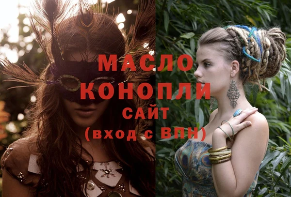 мефедрон Арсеньев