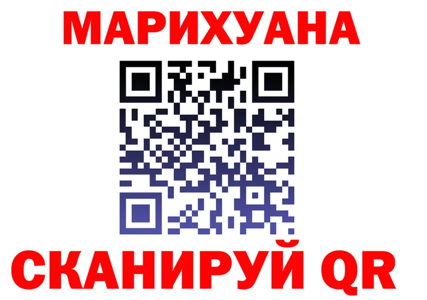 КЕТАМИН VHQ зеркало площадка блэк спрут Спасск-Дальний