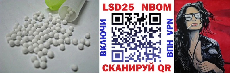 Лсд 25 экстази ecstasy  Спасск-Дальний 