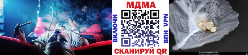 МДМА кристаллы  Спасск-Дальний 