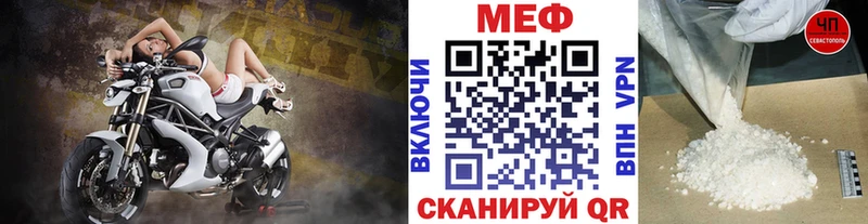 МЯУ-МЯУ кристаллы  как найти закладки  hydra как зайти  Спасск-Дальний 