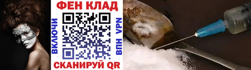 хочу   Спасск-Дальний  МЕТАМФЕТАМИН Methamphetamine 
