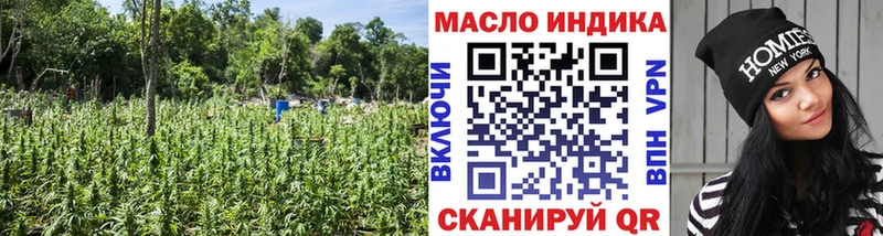 ТГК вейп с тгк Спасск-Дальний