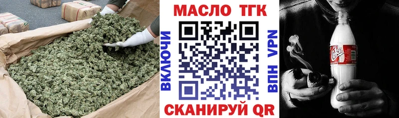 наркота  Спасск-Дальний  ТГК THC oil 