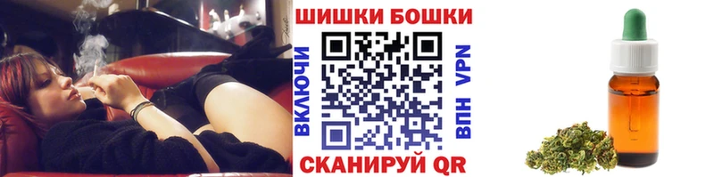 Шишки марихуана гибрид  Спасск-Дальний 